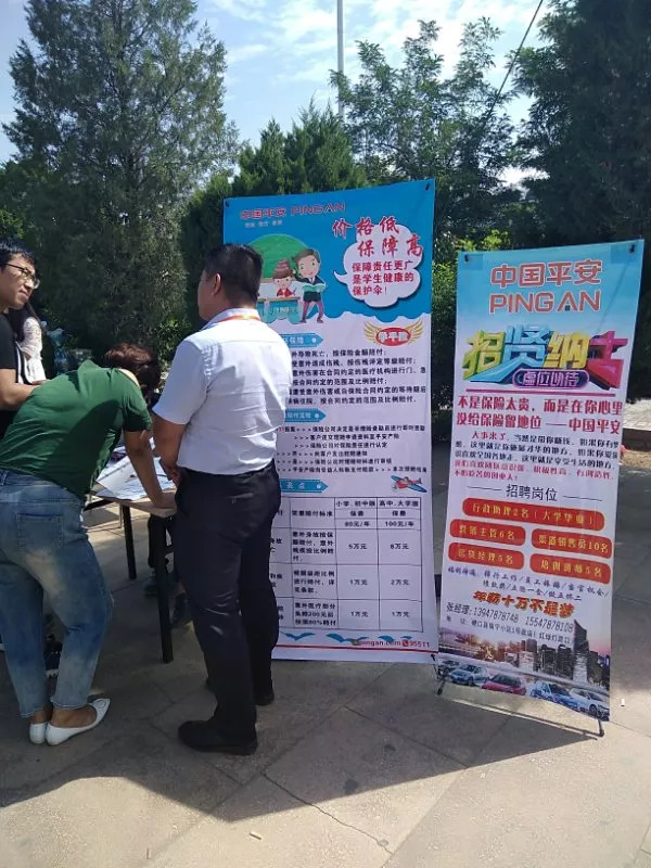 磴口最新招聘，變化帶來自信，學(xué)習(xí)鑄就未來之路