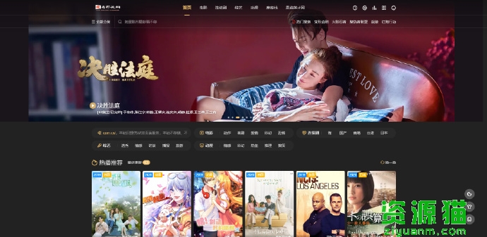 看看屋，最新電影的發(fā)現與觀賞平臺