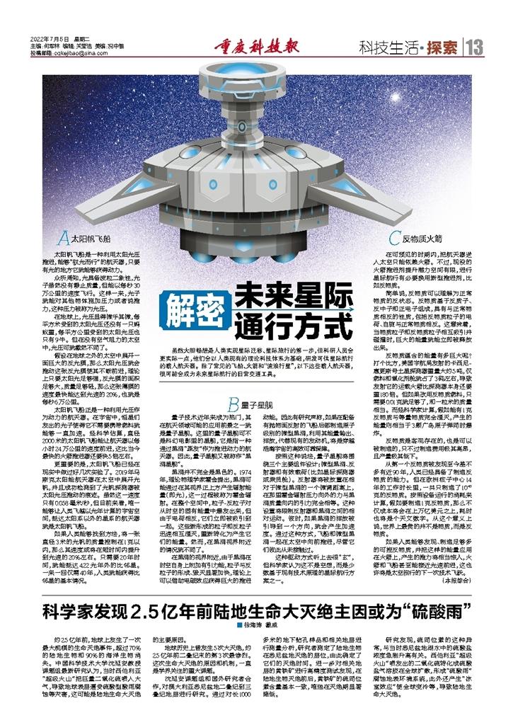 科技前沿新聞，引領未來，感受科技的魅力