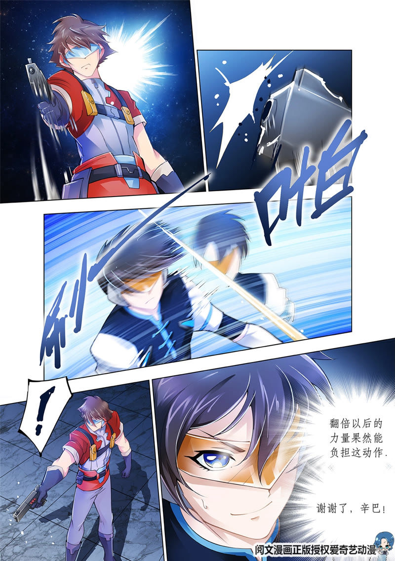 斗戰(zhàn)狂潮最新攻略，游戲任務(wù)與技能學(xué)習(xí)步驟詳解