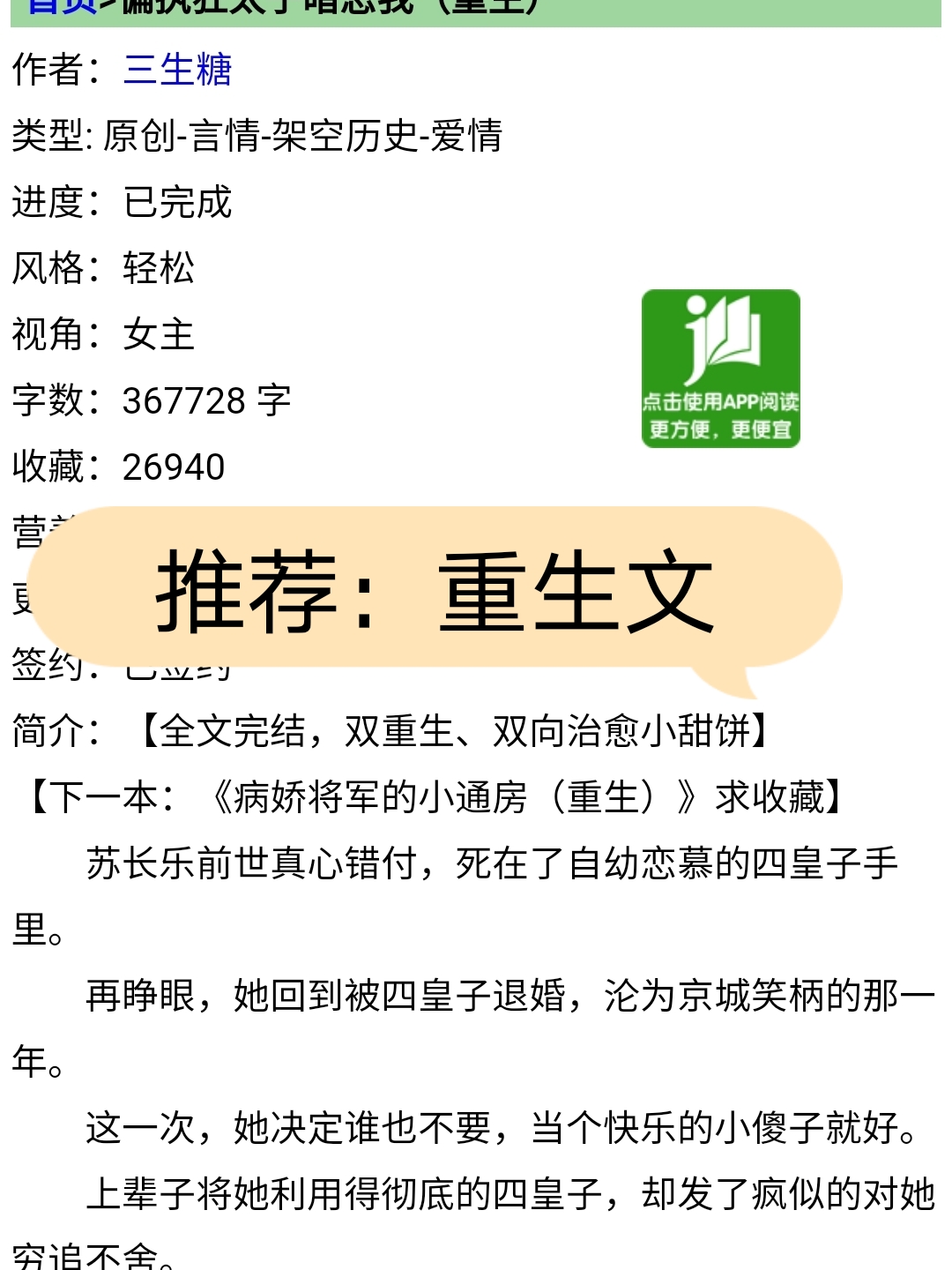 重生之旅，探索自然美景的奇妙之旅 2025最新重生文化體驗