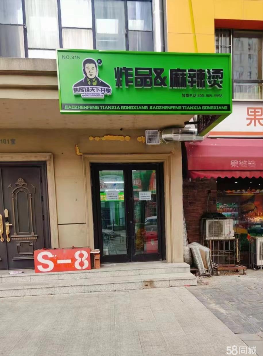 安順最新鋪面出租，開啟創(chuàng)業(yè)夢，自信與成就感的源泉