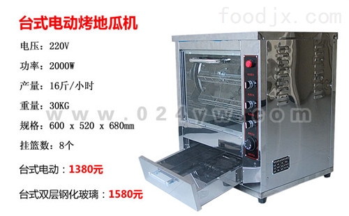 最新烤地瓜機(jī)觀點(diǎn)論述，創(chuàng)新與實(shí)用性的完美結(jié)合