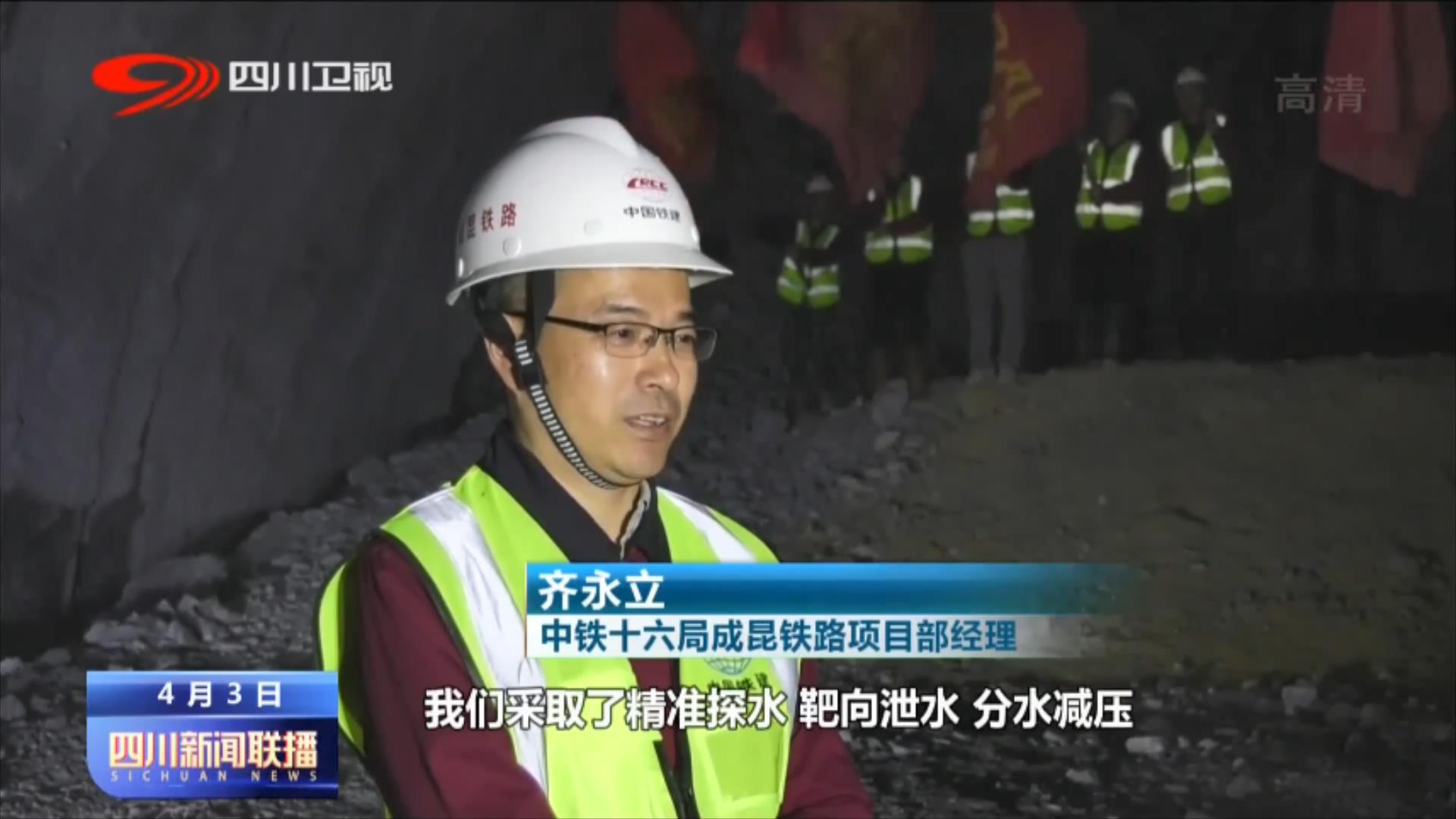 越西最新新聞，多元視角下的觀點碰撞與個人立場觀察