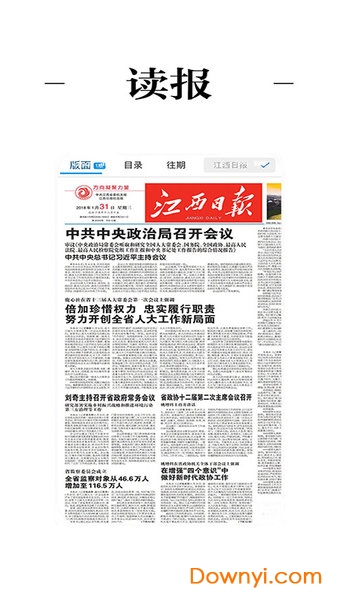 金溪最新新聞，擁抱自然，心靈寧靜之旅