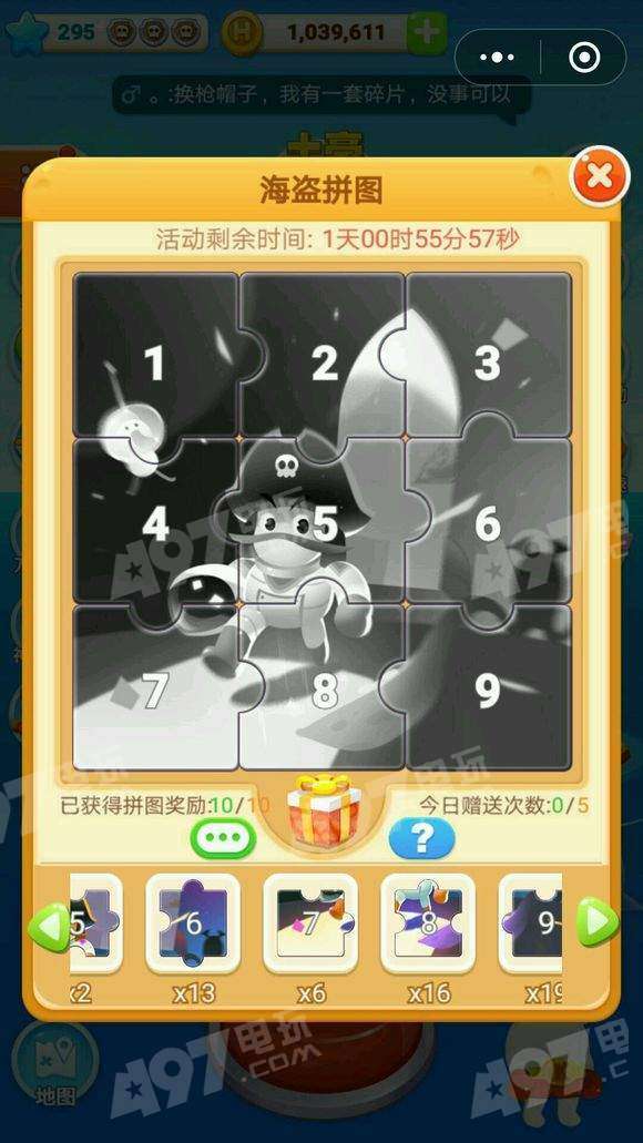 海盜來(lái)了最新拼圖，自信、成長(zhǎng)與樂(lè)趣的無(wú)盡探索