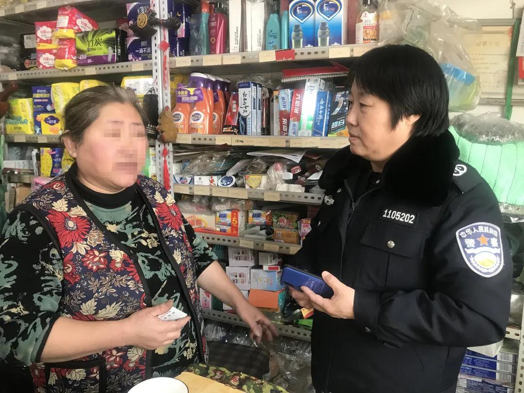 昌圖最新新聞報(bào)道