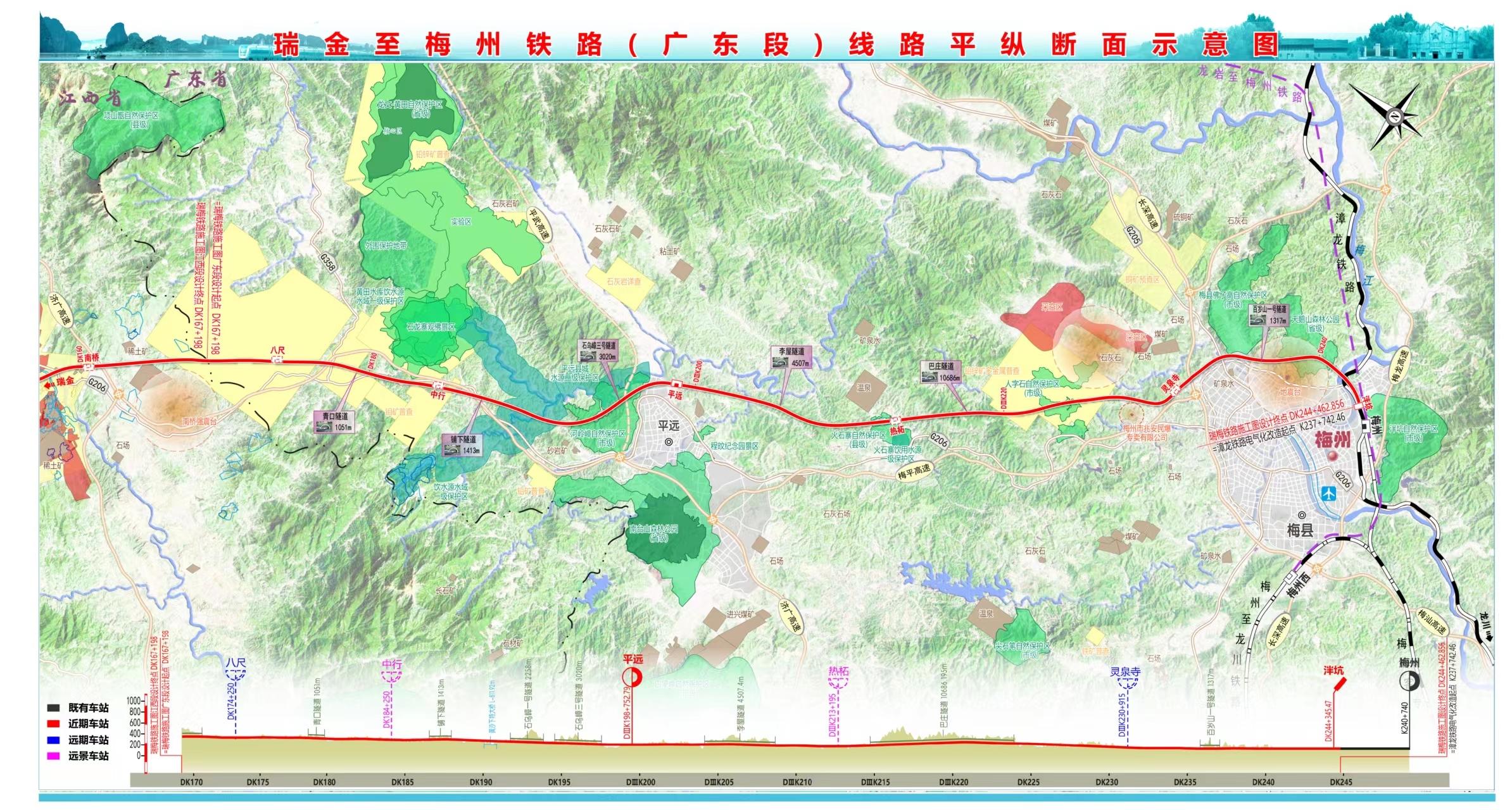 梅州鐵路最新規(guī)劃，駛向自然的詩(shī)意之旅啟程