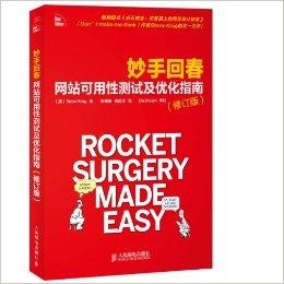 妙手回春新進(jìn)展，醫(yī)學(xué)進(jìn)步與社會期待的交融交匯