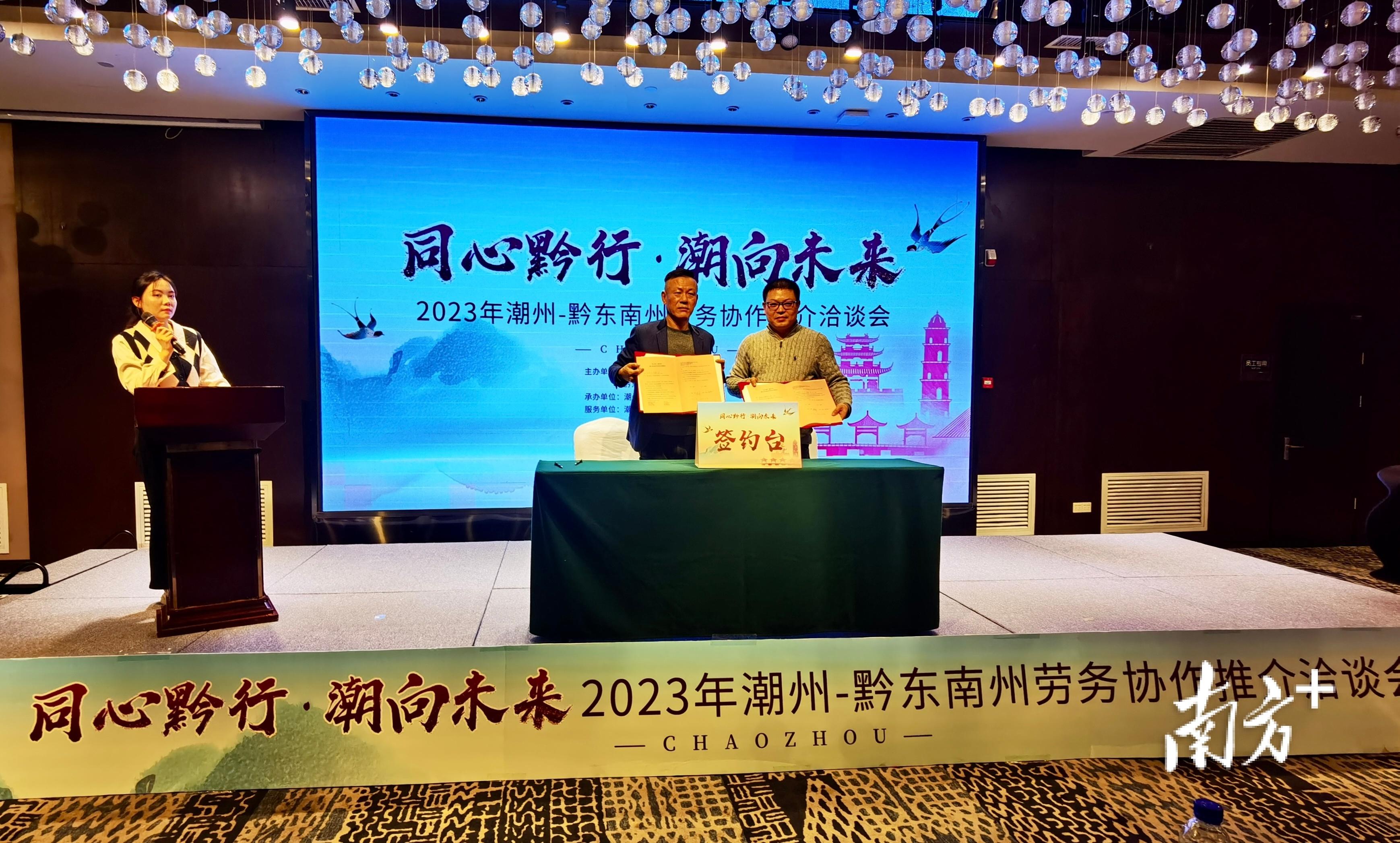 潮州最新招工信息，小城春天里的職業(yè)機遇故事