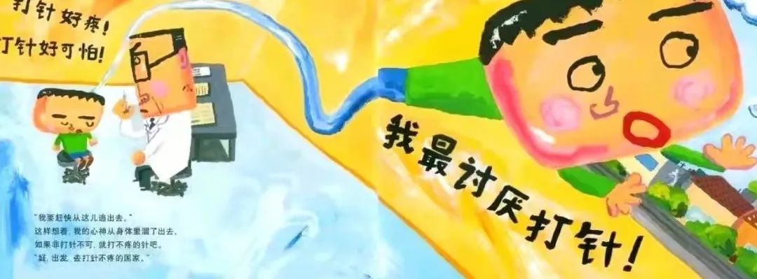 科技新品驚艷登場，最新同好打針故事與智能生活體驗