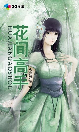 花間高手最新科技產(chǎn)品重塑生活體驗