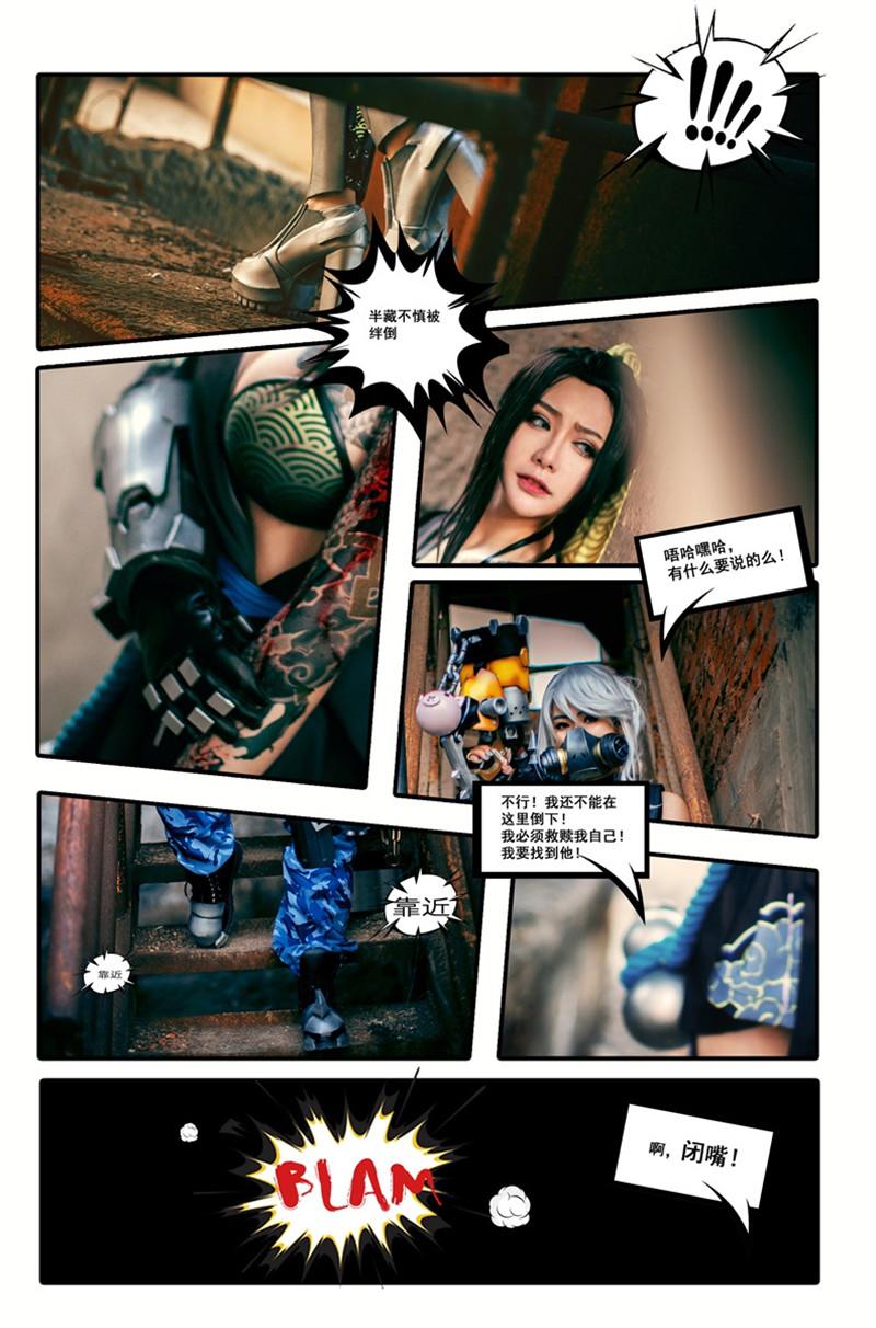 守望先鋒漫畫，日常趣事與溫情時光