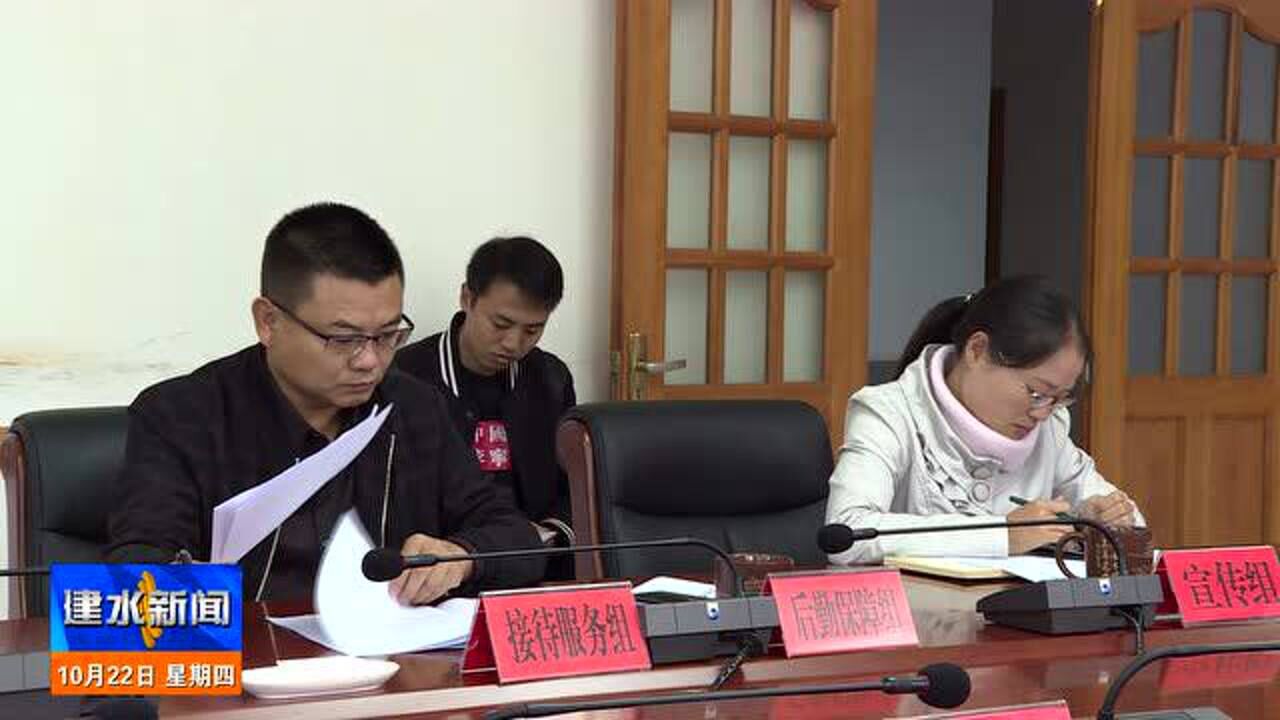 建水最新新聞，城市中的溫馨日常故事