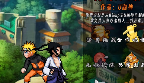 火影最新游戲探索，小巷隱藏寶藏的游戲世界揭秘！