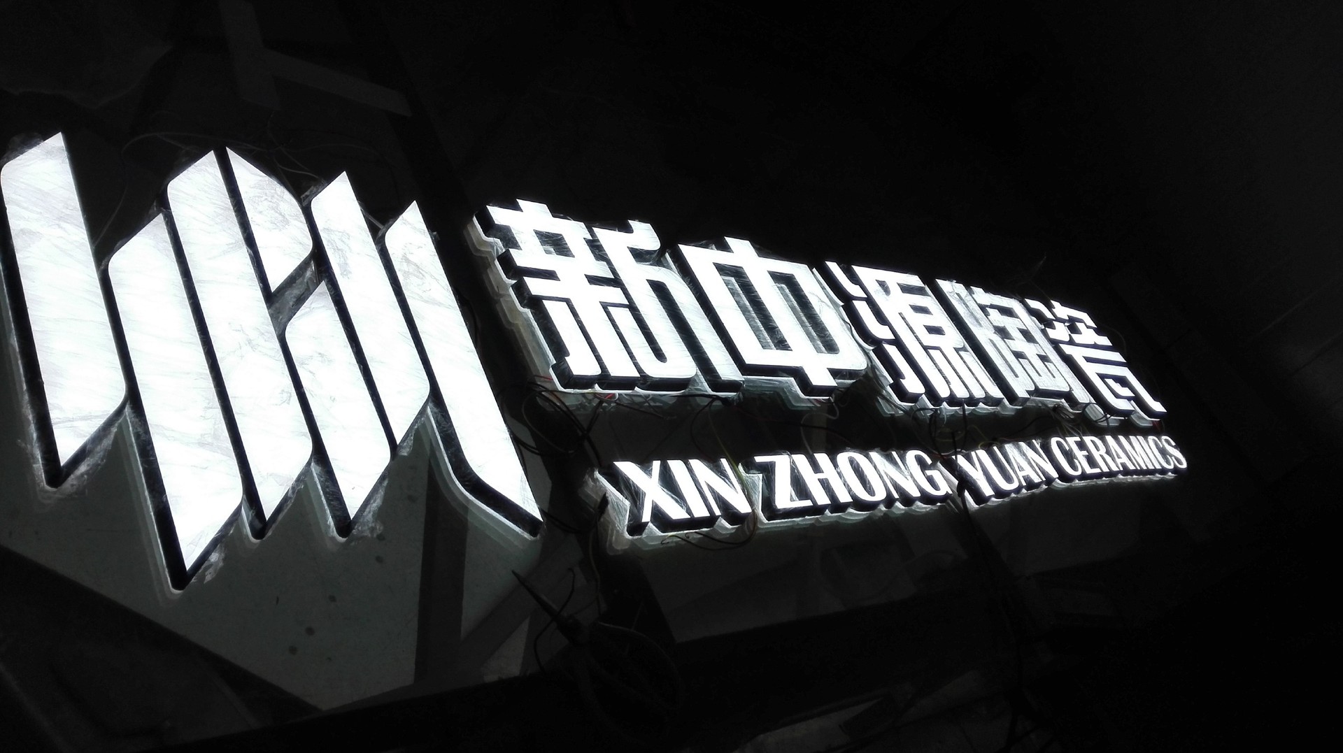 探索未來(lái)廣告字體的創(chuàng)新趨勢(shì)，最新廣告字體揭秘