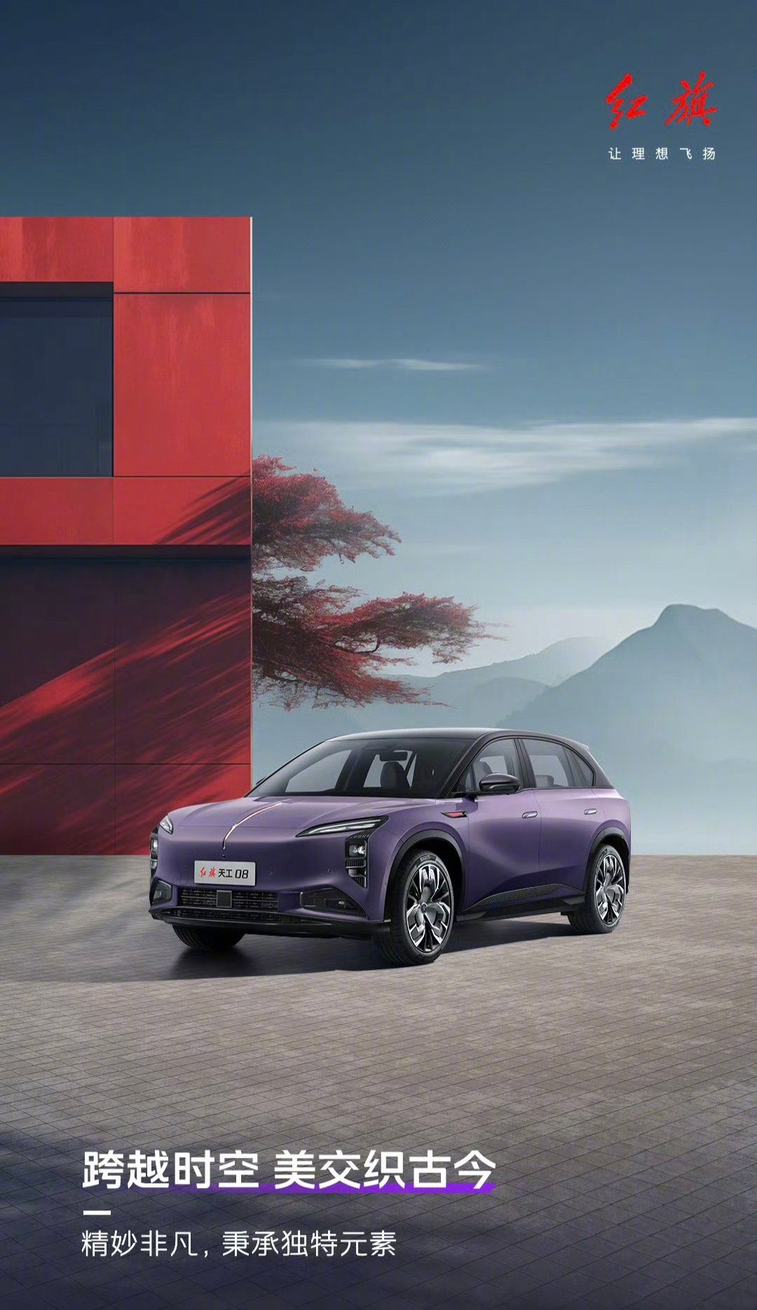 時代背景下的革新之星，最新型SUV車型亮相！