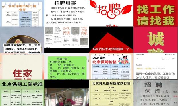 北京招租早點最新資訊，全球視角下的租賃市場亮點?