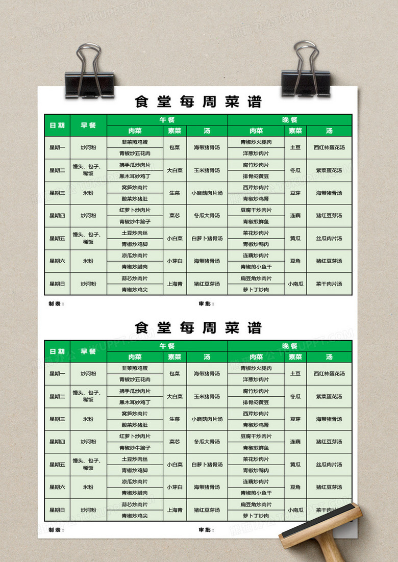 時(shí)代美食之旅，探索2025年最新菜譜的魅力