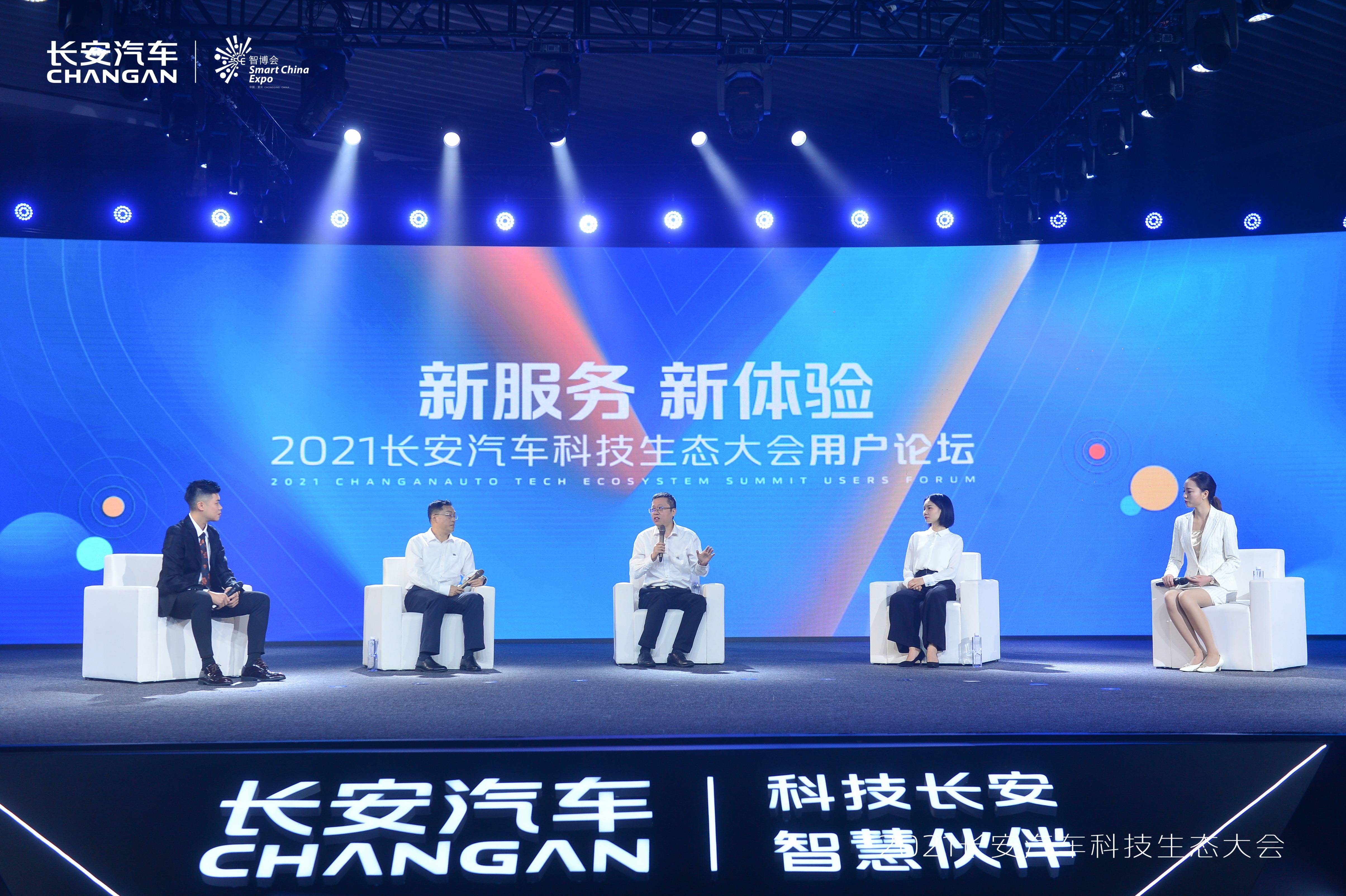 四懷論壇最新動(dòng)態(tài)，科技新品引領(lǐng)未來生活新潮