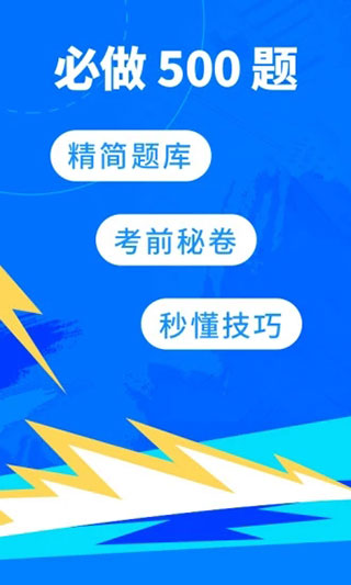 科技重塑駕駛學習之旅，最新駕校寶典揭秘！