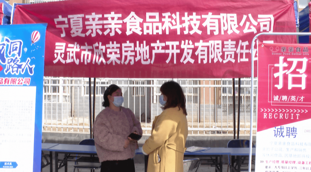 西吉最新招聘，啟程探索自然美景之旅