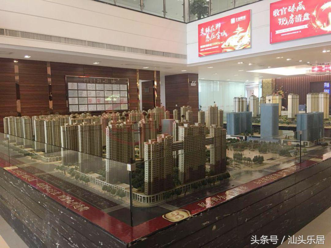 普寧最新樓價變化，城市變遷與居住選擇的新篇章