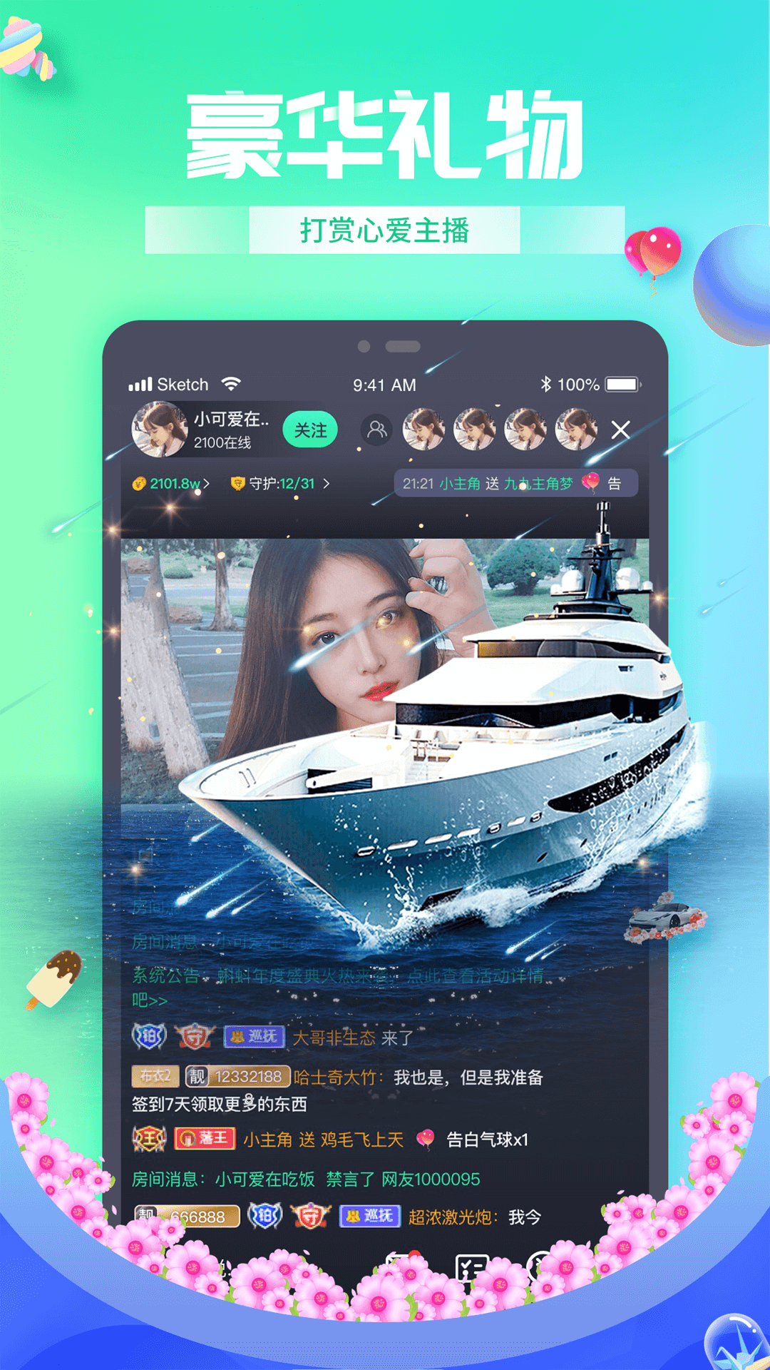 蝌蚪網(wǎng)最新視頻，變化、自信與成就感助力成長之翼
