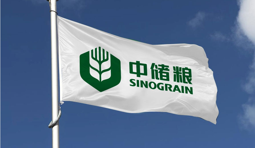 糧庫(kù)最新招聘啟事，開啟你的職業(yè)航程！??