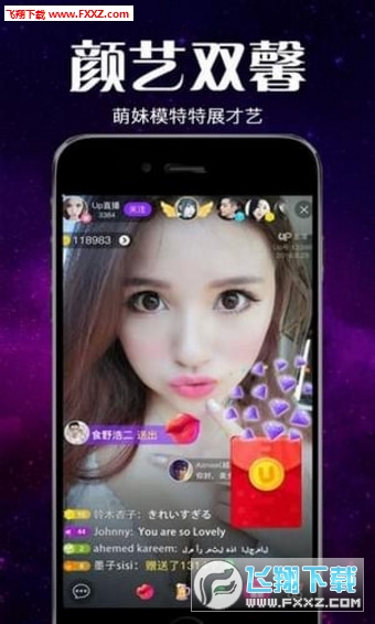 最新直播平臺分享及選擇使用指南，如何開始直播之旅的詳細步驟