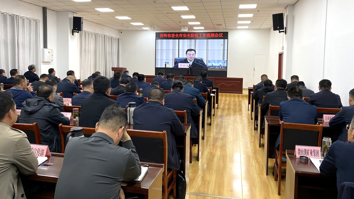 微山最新新聞動態(tài)?