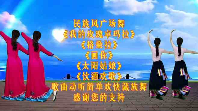 最新彝族廣場舞，山野之花的絢麗舞動