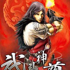 探尋修煉之巔，神道丹尊最新動態(tài)與傳奇之旅