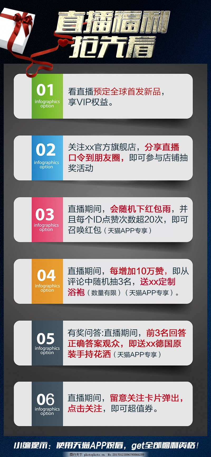 探索直播浪潮之巔，最新福利直播導航揭秘！