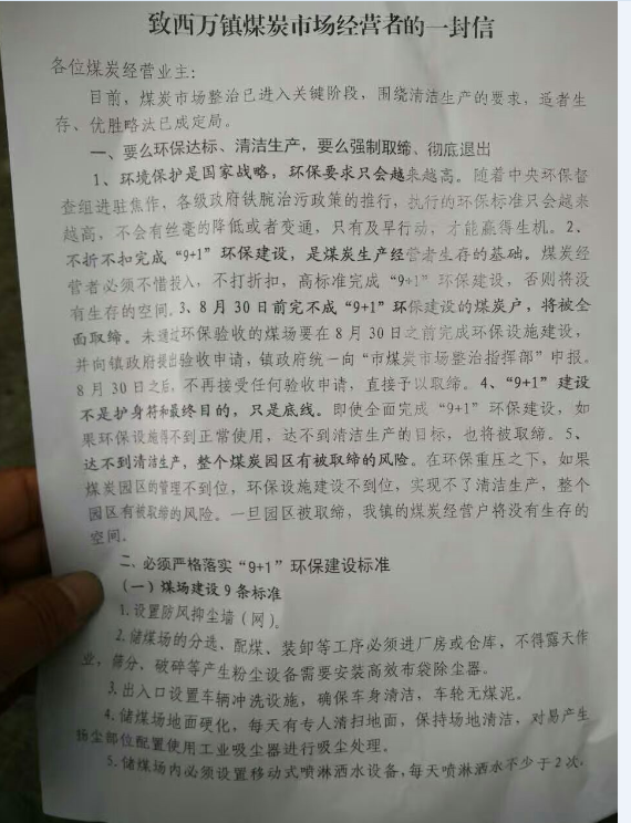 焦作環(huán)保治理全攻略，從入門到進階的步驟指南