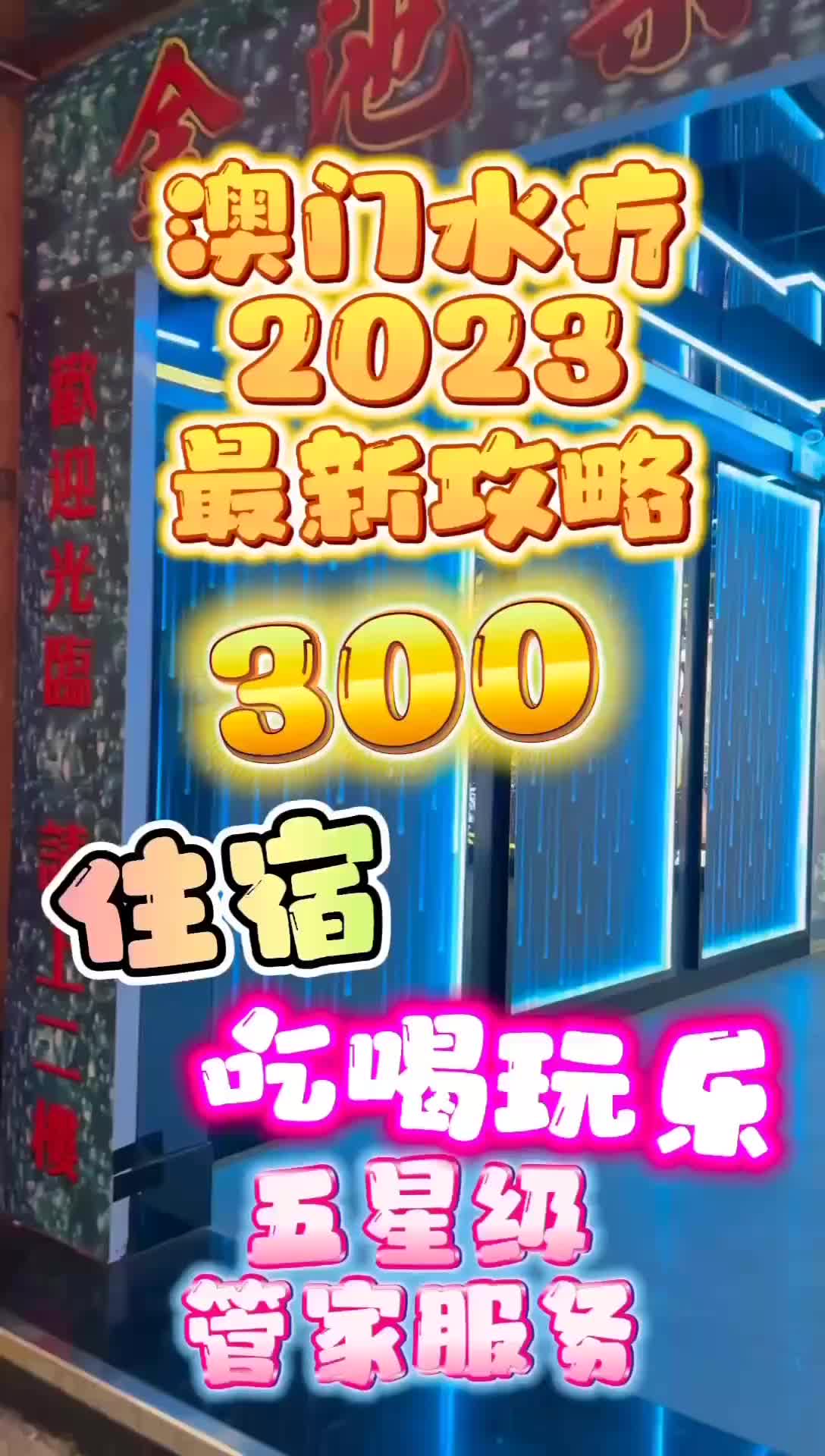 澳門桑拿行業(yè)熱議，聚焦探討最新動態(tài)與觀點(diǎn)