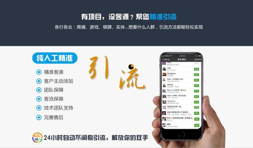 微信引流新篇章，自然美景的心靈之旅