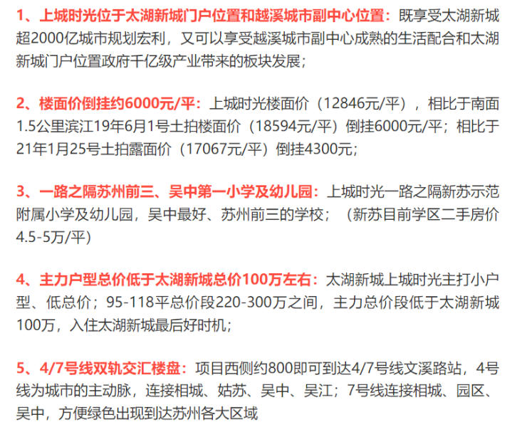 蘇州最新房源，巷弄深處的獨(dú)特風(fēng)情