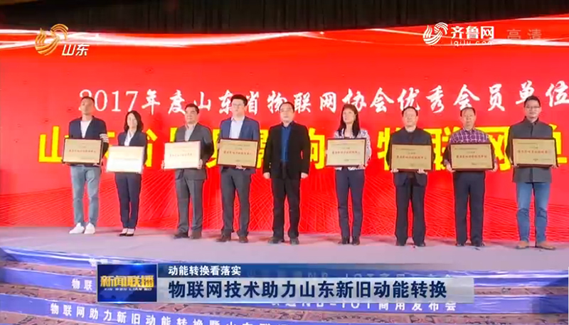 山東最新新聞概覽，獲取指南與熱點速遞