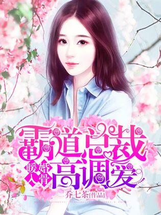 入骨暖婚最新章節(jié)，婚姻中的勵(lì)志故事與學(xué)習(xí)變化的力量