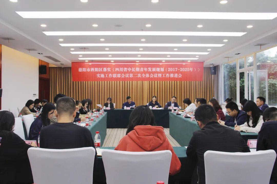 德陽旌陽區(qū)未來藍(lán)圖，最新規(guī)劃揭秘城市新面貌