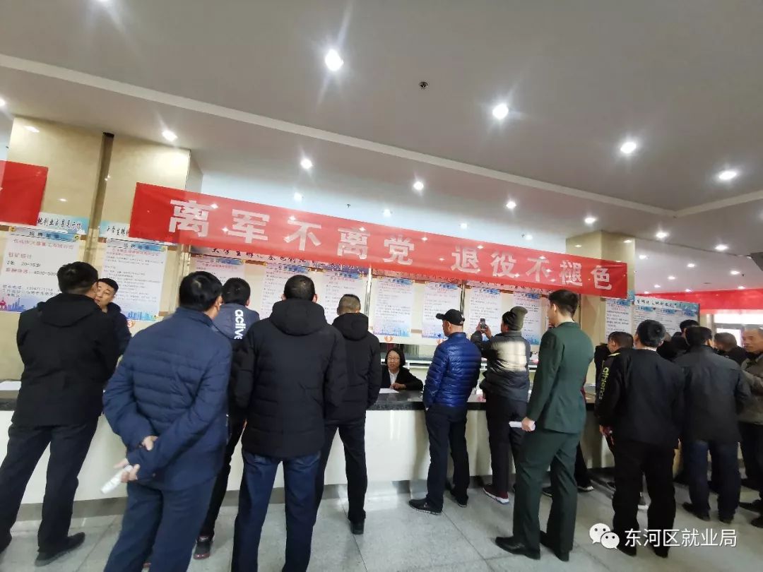 東河最新招聘，求職全步驟指南與招聘信息匯總