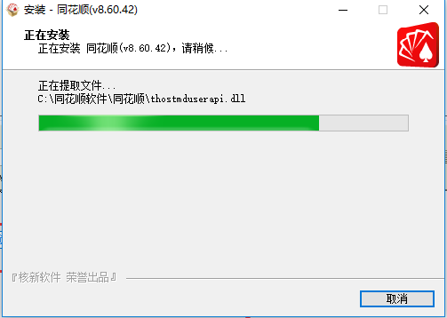 同花順最新軟件下載，引領(lǐng)金融時(shí)代的領(lǐng)航者