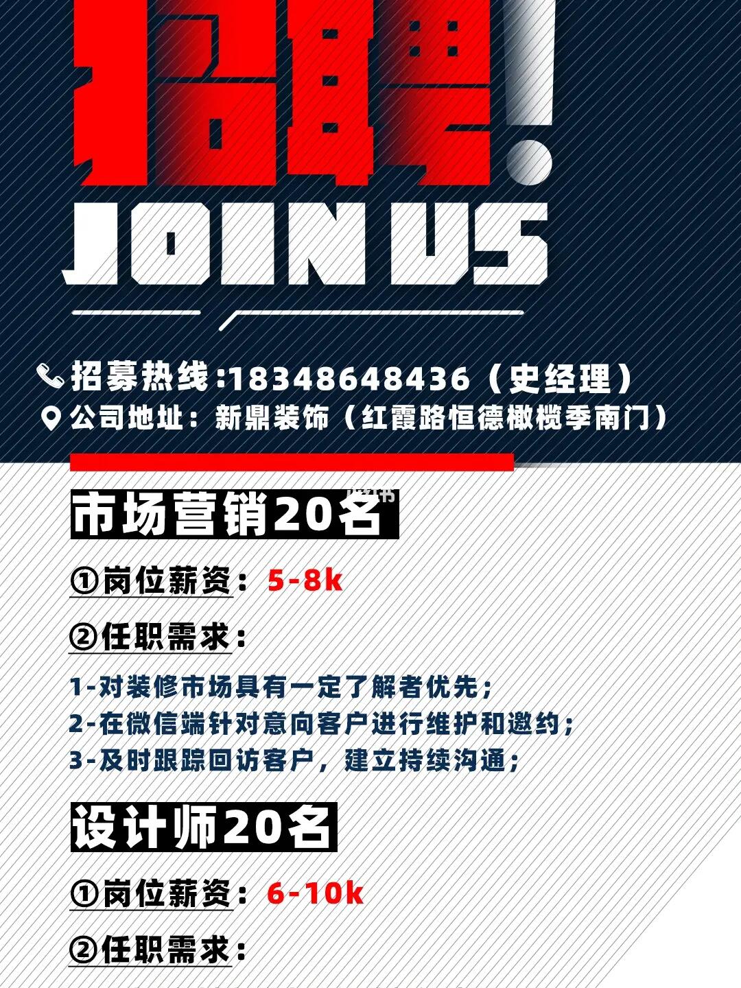 小巷特色小店招募銷售精英，共創(chuàng)無限商機！