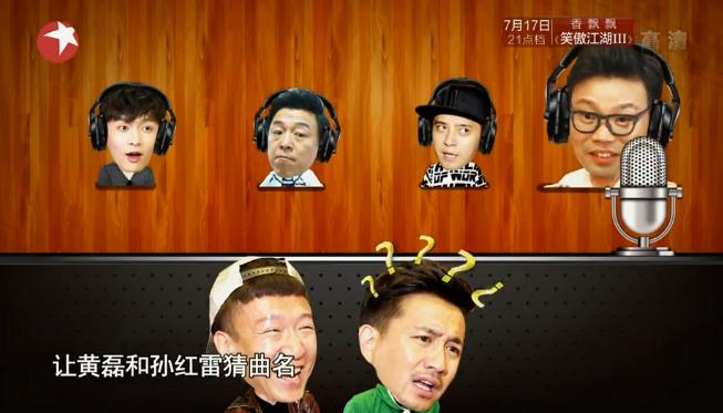 猜歌游戲，旋律中的友情與家的溫馨體驗(yàn)