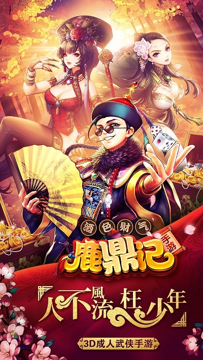 最新成人手游，日常趣事與友情紐帶的探索