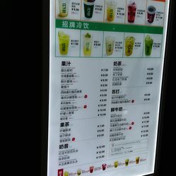 鮮果時間菜單更新，探索變化中的學(xué)習(xí)，自信與成就感的源泉