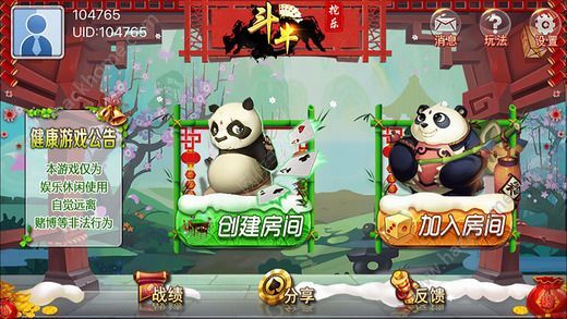 2025年最新斗牛步驟指南，掌握斗牛技巧與策略