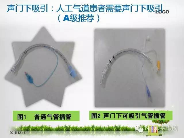 科技重塑急救，最新氣管插管視頻，體驗(yàn)未來醫(yī)療的魅力