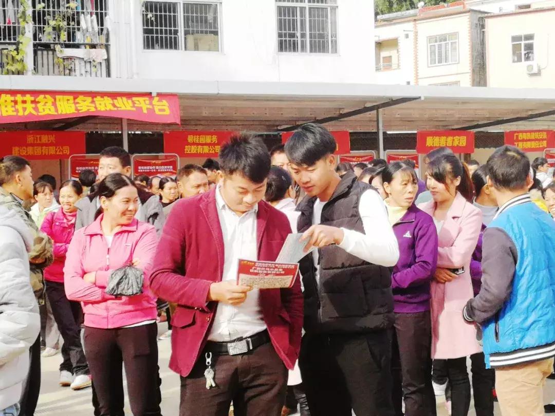 巴馬最新招聘動(dòng)態(tài)，職業(yè)發(fā)展的理想選擇與最新崗位更新